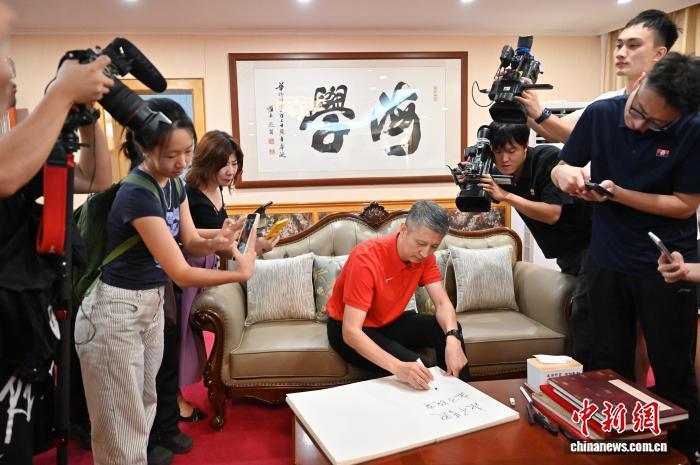 附属中学参, inews, 球国家队主
