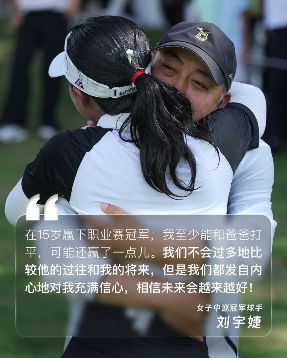 出欢呼, 因为每个人
