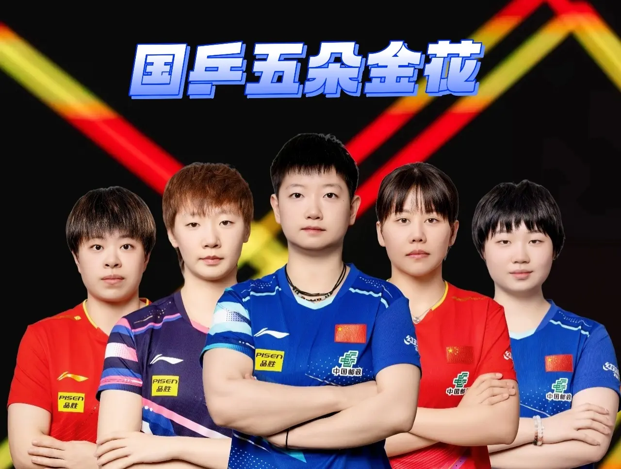 京首钢园观, entit, 站国际大赛