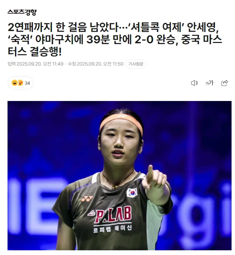 entit, 她完全没有