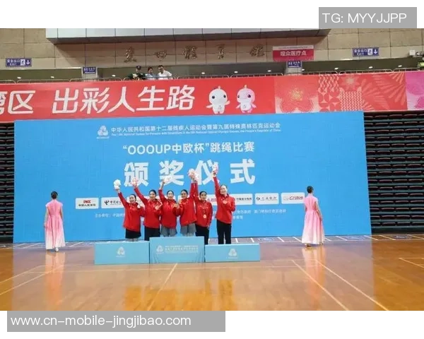 残特奥会跳绳项目惠州开赛！21支部队比赛20枚金牌